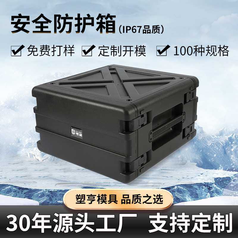 4U6U多功能机箱安全保护箱纵深51 通信服务箱航空工具设备箱定制