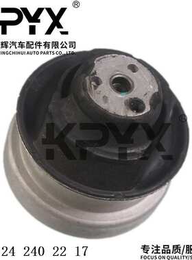 适用于奔驰W124W201C124S124发动机机脚胶支架胶垫OE:1242402217