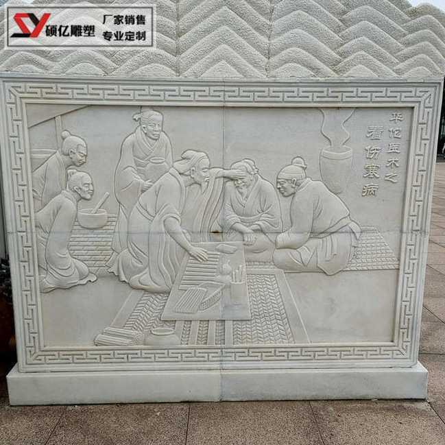 石雕花岗岩古代人物浮雕汉白玉花草大理石中式壁画墙装饰园林摆件