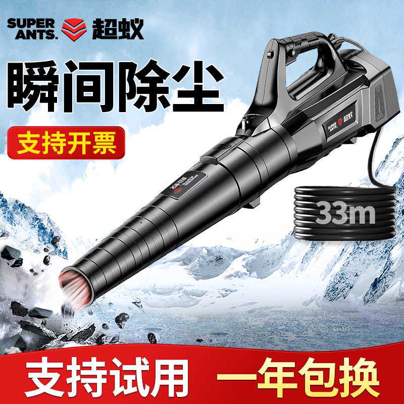 吹风机大功率锂电池鼓风机工业吹灰枪12v24v电动尘吹器手持充电式