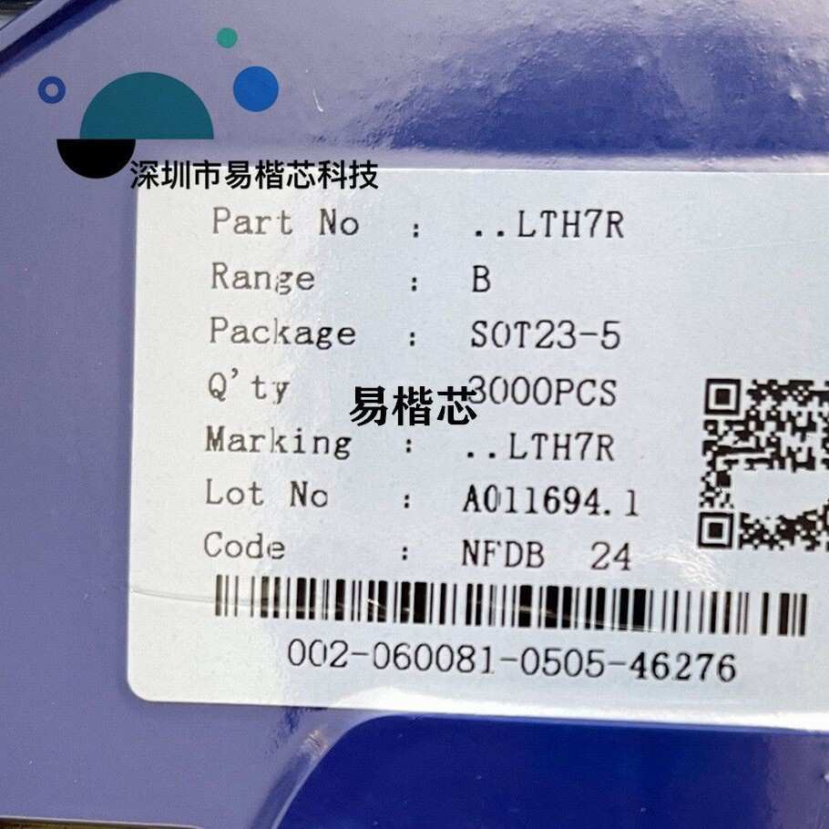 3000/个富满4054 TC4054印字LTH7R LTH7R/J 4054充电芯片锂电池