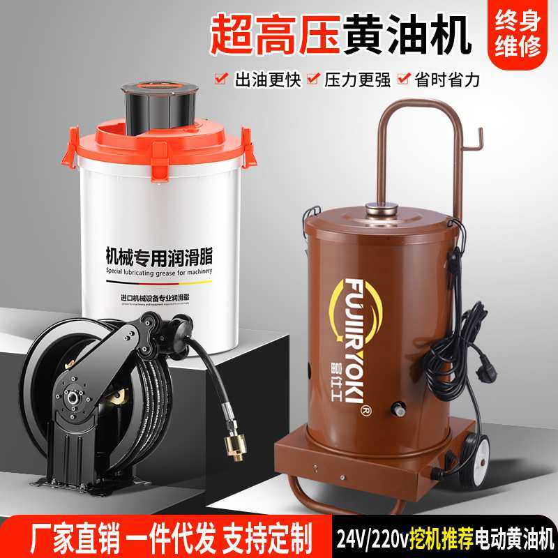 电动黄油机挖机专用电动打黄油枪器24v全自动加注油泵220厂家直销,模玩/动漫/周边/娃圈三坑/桌游,模型制作工具/辅料耗材,淘宝优惠券,粉丝福利购,淘宝优惠卷