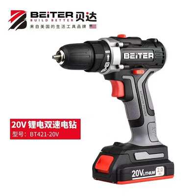 BEITER 20V锂电双速电钻BT421-20V