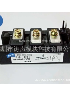 MBM400HR6 MBM200HS6 MBN400A6 MBM200HR6G MBM300HS6B 模块咨询