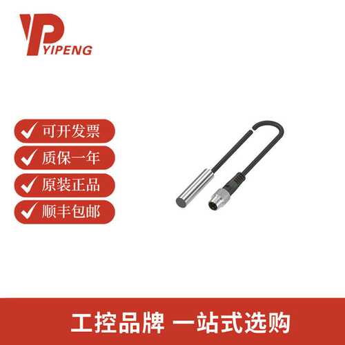 巴鲁夫BES0347电感式接近开关BES 516-3013-G-SA2-S49-00,32