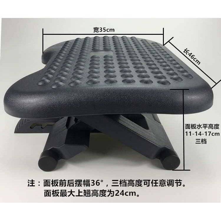 办公室垫脚凳脚踏凳板儿童学生搁脚桌下升降可调节电竞踩脚垫