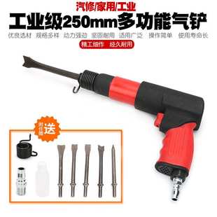 气铲风铲气动铲刀弹簧气锤刹车片气镐风镐除锈器补胎机扒胎工具