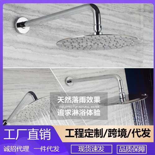 贝洛德304不锈钢顶喷8寸10寸12寸顶喷节水增压镜面电镀超薄顶喷头
