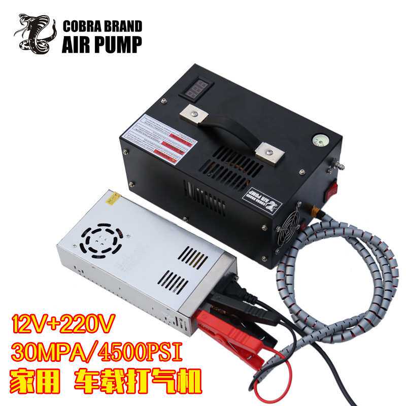 眼镜蛇12V车载电动高压潜水打气机30MPA充气泵4500psi 220V110V