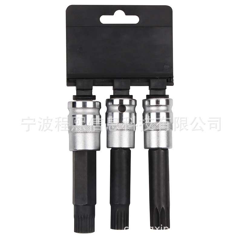 3件套1/2套筒 适用于 宝马迷你套筒 宝马车系套筒 汽修工具