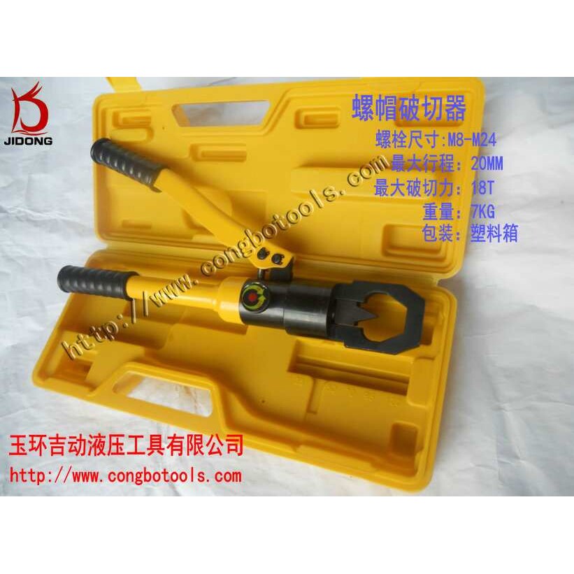 螺帽破开器手动螺帽破切器 螺帽破切器拆卸螺母省时省力