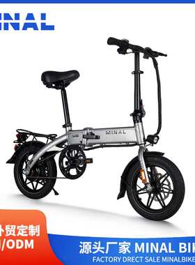 外贸出口MINAL电动自行车M6 36V350W8A 12
