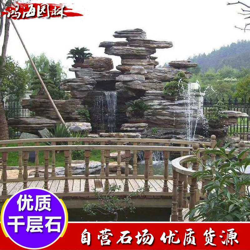 石场直销假山鱼池石料驳岸造景石头园林景观石天然石材千层石原石,模玩/动漫/周边/娃圈三坑/桌游,模型制作工具/辅料耗材,淘宝优惠券,粉丝福利购,淘宝优惠卷