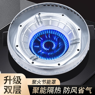 爆款 多合一节能防风聚火罩 家庭聚火节能耐高温厨房防风不滑锅新款