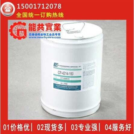 CPI-4214-320冷冻油 320冷冻油