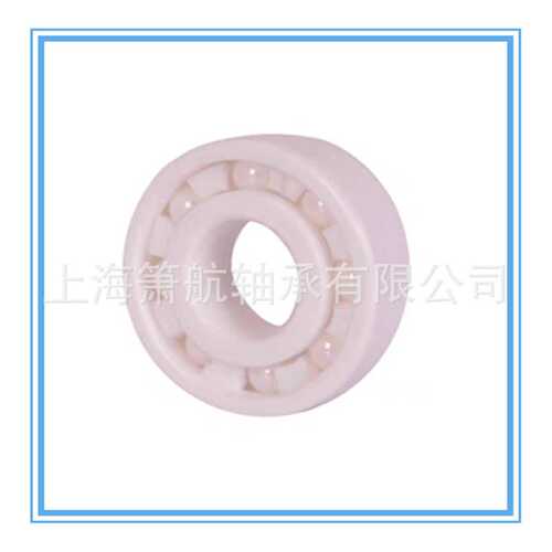 氧化锆全陶瓷轴承604 605 606 607 608 609CE自润滑免维护水下用