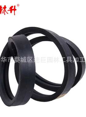 林升265-296 154537-001 Compatible with Vermeer BC600XL