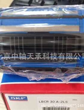 S-K-F瑞典直线轴承EWELLIX/S-K-F LBHT30A-2LS 尺寸：30*47*68mm
