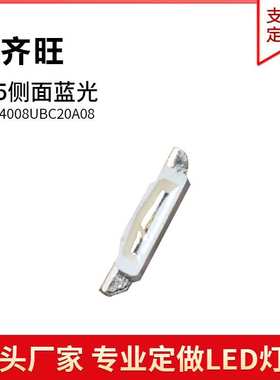 335侧面蓝色光灯贴片LED灯珠发光二极管4008超高亮金线铜支架厂家