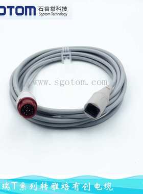 适用T5/T8/IPM10 转雅培有创电缆线  有创电缆连接线