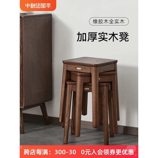 实木凳子方凳中式轻奢家用客厅餐椅高凳餐桌可叠放餐凳化妆凳板凳
