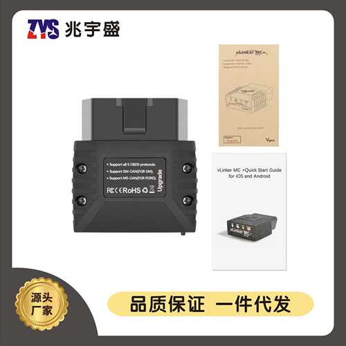 Vgate Vlinker MC+ obd2 V2.2 ELM329蓝牙4.0适用于BMW BimmerCod