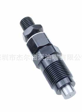 105007-1223喷油器 DN0PDN122 8970437621适用于发动机车型4EE1TC