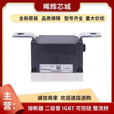 TZ740N22KOF TZ740N24KOF 功率可控硅型号齐全量大 从优现货