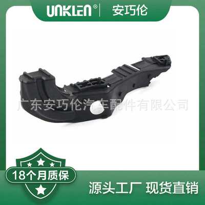 适用路虎运动版揽胜 支架 LR015103 LR015104