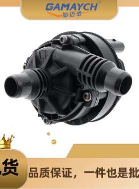 0005003500 辅助水泵 适用奔驰 C-Class W222 W205 C300 C180 C23