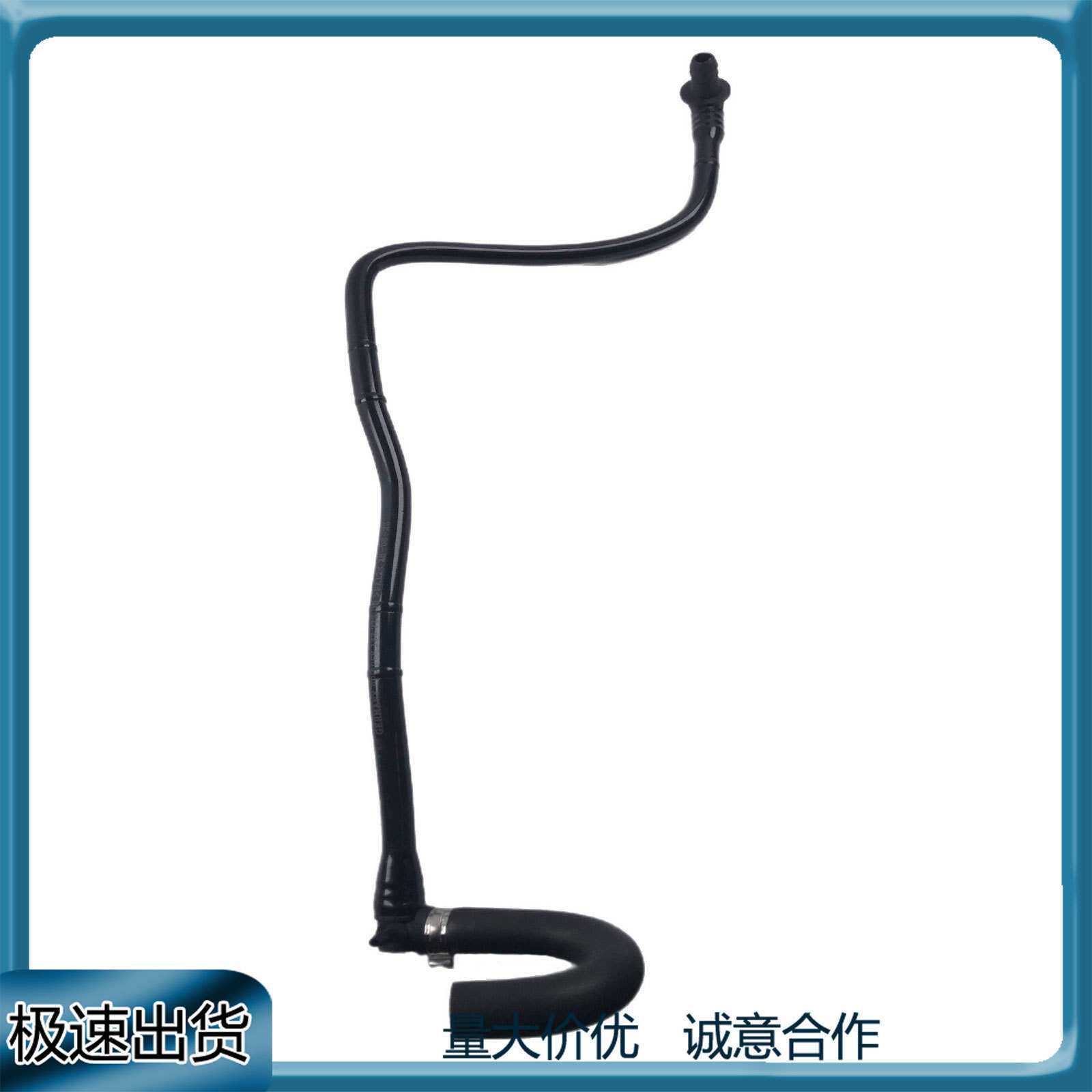 适用于奥迪A4A5A6A7A8 Q5Q7真空泵桩软管06E133773DD 06E133773BC