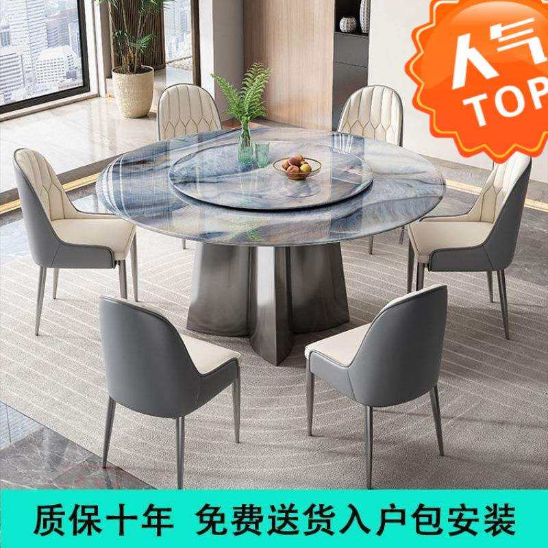 【3262人收藏】简约现代餐桌椅岩板组合圆桌轻奢家用超晶石圆形小