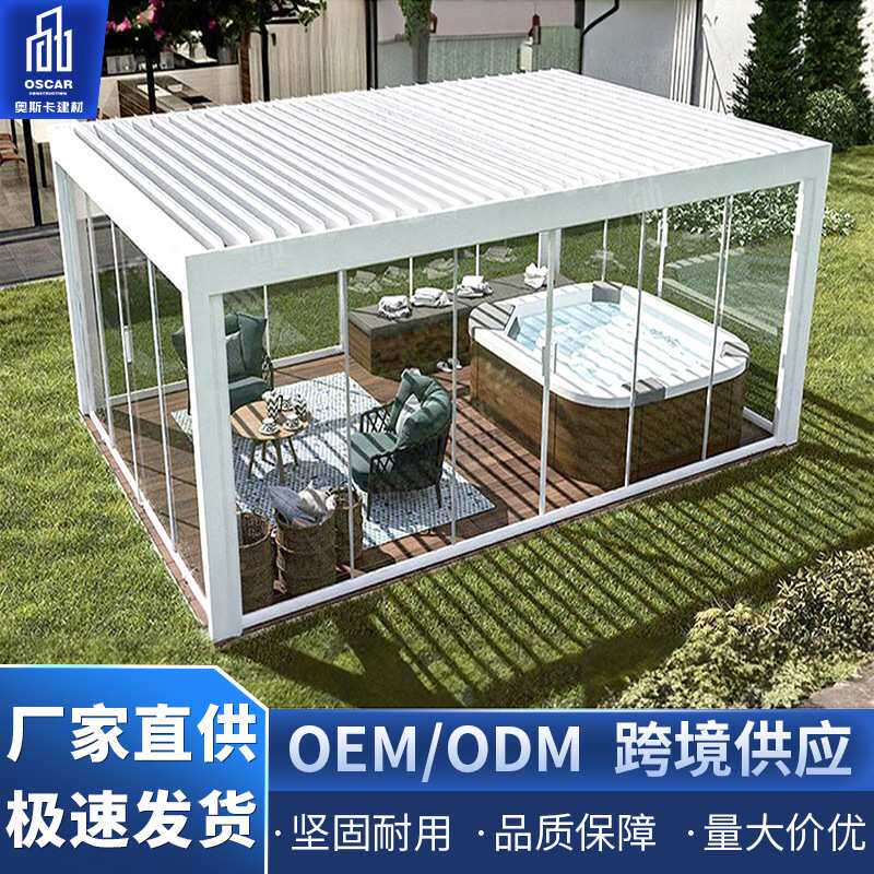 翻板伸缩遮阳挡智能葡萄架翻转百叶凉亭造景露台农村铝合金凉亭棚