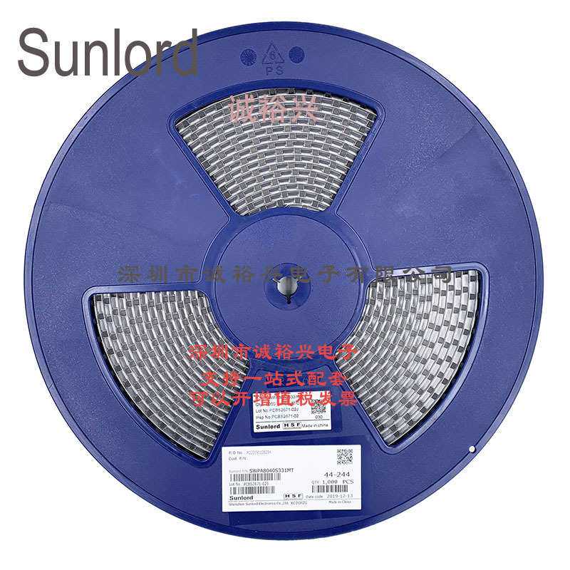 Sunlord顺络 贴片功率电感SWPA8040S331MT 330uH