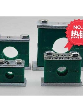 高压油管塑料绿色管夹 轻型 重型单孔 双孔 管卡夹头螺丝管夹