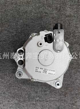 适用宾利 欧陆 飞驰GT 4.0T 6.0 发电机宾利添越发电机07C903021J