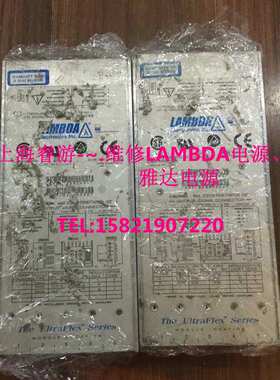 维修及销售 UBT1IMM 600W电源，蓝色款