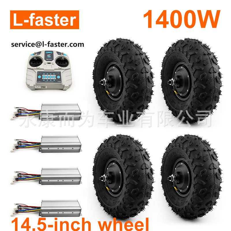 4WD 成人沙漠海滩电动 ATV 手推车滑板车 双手遥控1400W 无刷轮毂