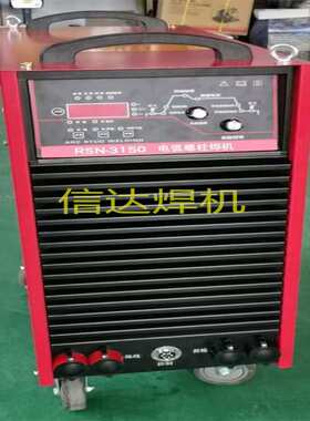 ZX7-400STG逆变式直流弧焊机 各类型电焊机全现货供等离子切割机