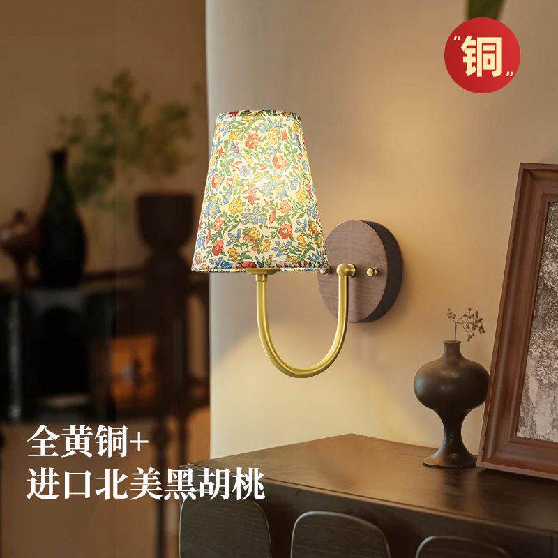 全铜壁灯复古压花田园布艺黑胡桃床头灯中古温馨客厅背景墙装饰灯