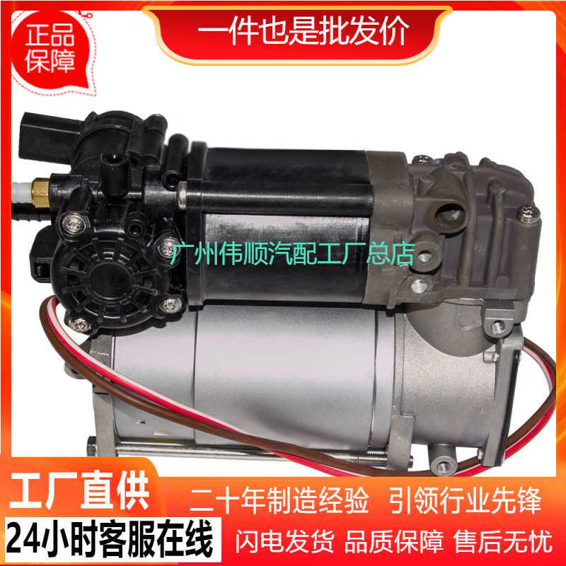 37206875176 适用于 宝马 悬挂充气打气泵分配伐