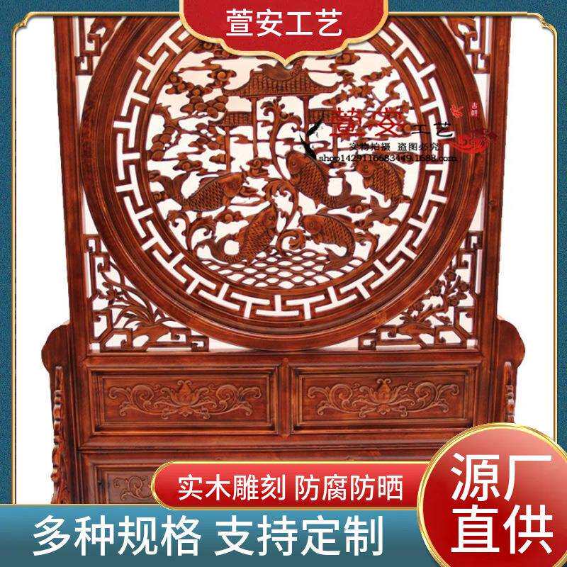 东阳木雕 雕刻双面雕花鲤鱼跳龙门插屏 屏风隔断 摆件屏
