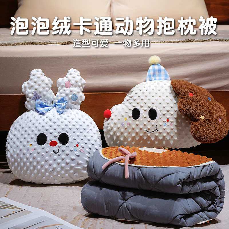 2026新款可爱抱枕毯子二合一沙发客厅靠枕汽车抱枕被子办公室靠垫