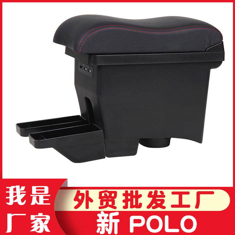 适用于18款大众polo扶手箱17新polo中央手扶箱波罗原改装汽车配件
