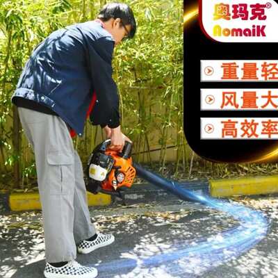 奥玛克AMK260D吹风机二冲程汽油手提式吸叶机吹吸两用落叶灰尘
