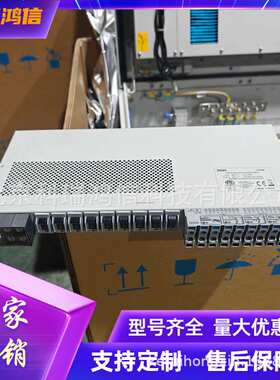 中兴DCPD6 直流48V100A配电盘嵌入式分配器设备BC8910A室外机柜用