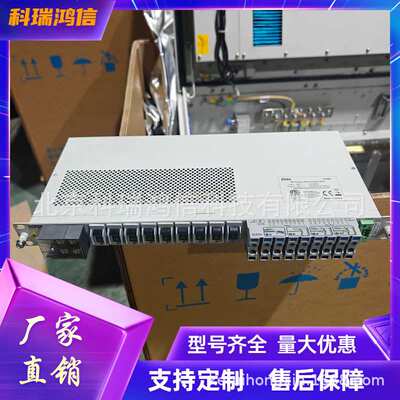中兴DCPD6 直流48V100A配电盘嵌入式分配器设备BC8910A室外机柜用