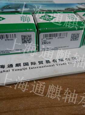 INA 精密锁紧螺母 ZM25轴承