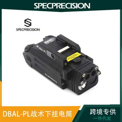 DBAL-PL LED照明 IR 照明 IR镭射 可见红镭射 手电筒便携户外