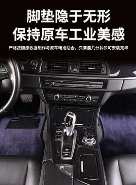 宝马X5脚垫专用适用X5L X3L X1 X2 X4 X6 iX iX3 iX1 XM 高级地毯